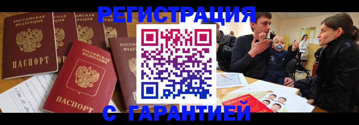 регистрация для дет. сада в Красноуфимске