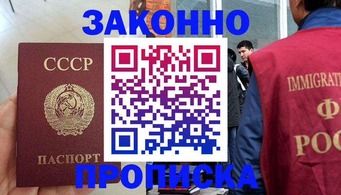 пропишу в квартире в Красноуфимске